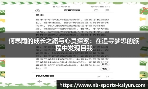 开云