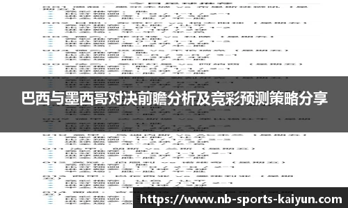 开云体育