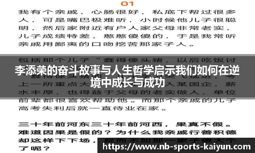 开云体育