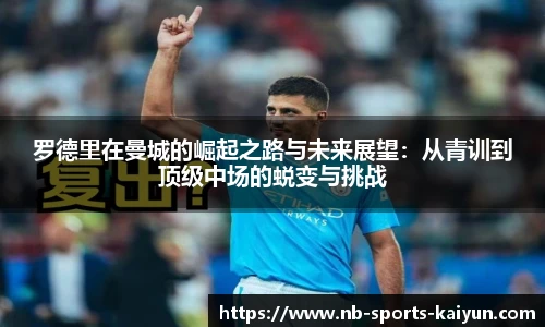 开云体育