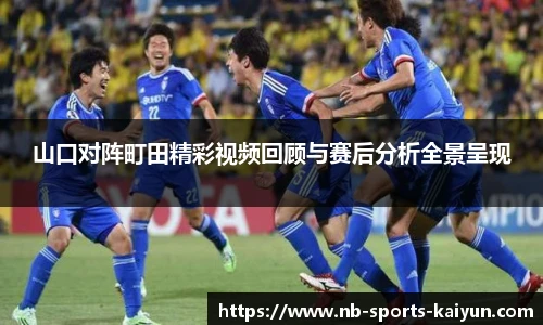 开云体育