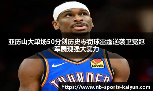 开云体育