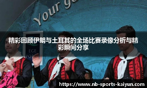 开云体育