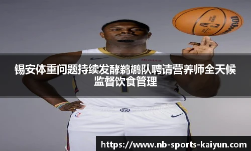 开云体育