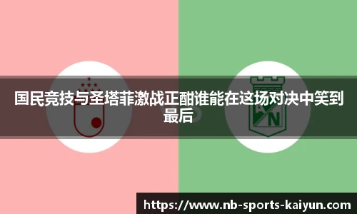 开云