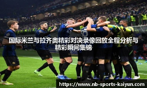 开云
