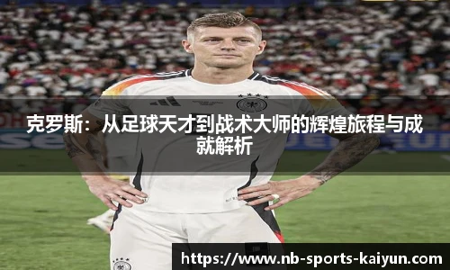 开云体育