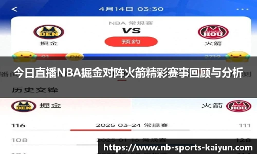 开云