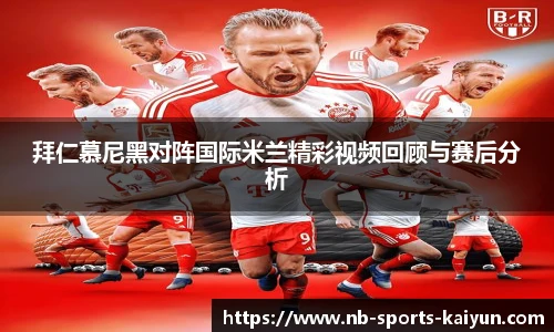 开云体育