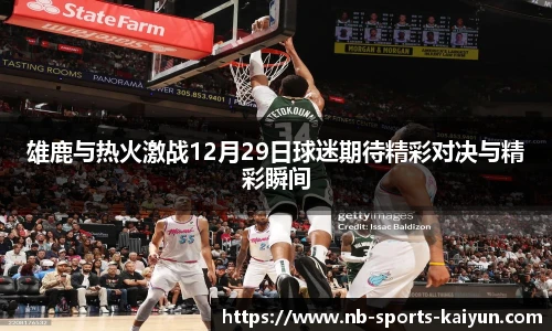 开云体育