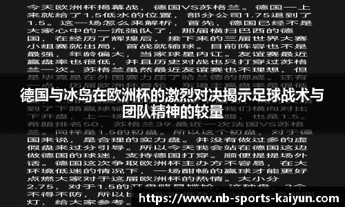 开云体育