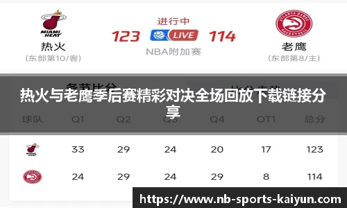 开云体育