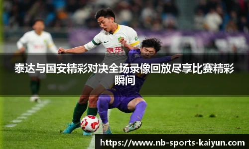 开云
